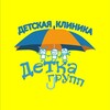 Логотип телеграм канала @klinika_detka_groop — Детка групп