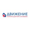 Логотип телеграм канала @klinika_dvizhenie — Клиника «Движение» Волгоград