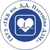Логотип телеграм канала @klinika_pletneva — Больница им. Д.Д. Плетнёва