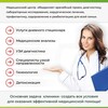 Логотип телеграм канала @klinika_zdorovya — Клиника "Здоровья Плюс"