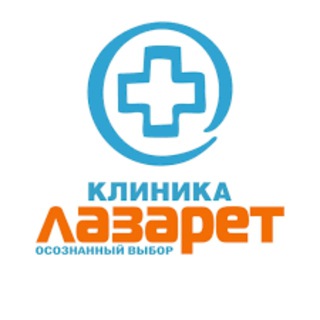 Логотип телеграм канала @klinikalazaret — Лазарет: Психотерапия, наркология, психиатрия