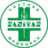 Логотип телеграм канала @klinikasanitas — Клиника Санитас