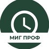 Логотип телеграм канала @klining_mig — Клининг Челябинск МИГ ПРОФ | УБОРКА | ГЕНЕРАЛЬНАЯ УБОРКА | ХИМЧИСТКА