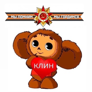 Логотип телеграм канала @klinpvk — Подслушано в Клину