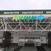Логотип телеграм канала @klinskiysportkomplex — Спортивный комплекс "Клинский"