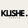 Логотип телеграм канала @klisheprosto — KLISHE | PROSTO