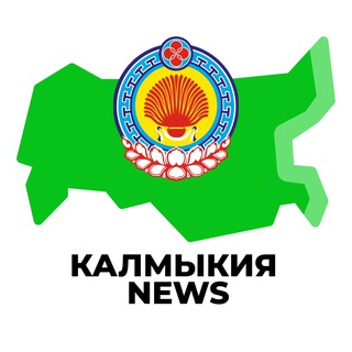 Логотип телеграм канала @klm_inregion_nw — Калмыкия News