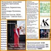 Логотип телеграм канала @kln845 — ©АЙЯ КОМЛЯНСКАЯ. СТИХиЯ.