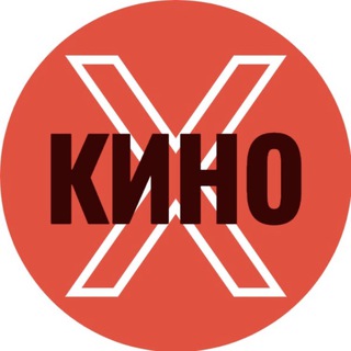 Логотип телеграм канала @klno_x — KINO X | Бэтмен