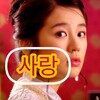Logo of telegram channel kloves2 — 사랑 mmsub