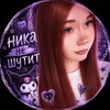 Логотип телеграм канала @kloynqwee — ника не шутит 🦇