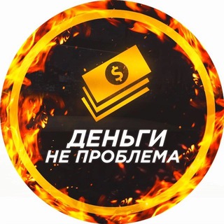 Logo saluran telegram klrill_faurzin — Деньги Не Проблема 💰