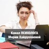 Логотип телеграм канала @klub_mariya_khayrullaeva — Канал Марии Хайруллаевой