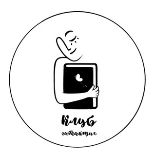 Логотип телеграм канала @klubchitayushih — Клуб Читающих