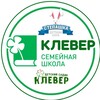 Логотип телеграм канала @klubklever — Родители счастливых детей Железнодорожный