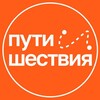 Логотип телеграм канала @klublarinakrasnoyarsk — Экскурсии, походы «Пути и Шествия» I 🧡 Турагенство Красноярск!