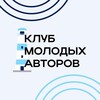 Логотип телеграм канала @klubmolav — КМА | Нижегородская область