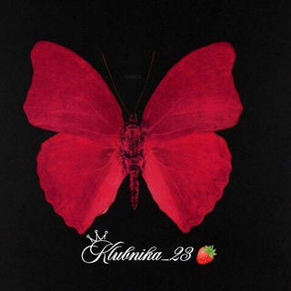 Logo of telegram channel klubnika_23 — 𝓚𝓵𝓾𝓫𝓷𝓲𝓴𝓪_23🍓