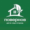 Логотип телеграм канала @klubnika_62 — Повернов. Дача🥕сад🍒огород 🚜