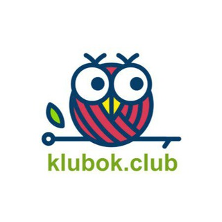 Логотип телеграм канала @klubokclub — klubok.club / ПРЯЖА