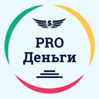Логотип телеграм канала @klubprodengi — Клуб PRO Деньги
