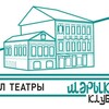 Логотип телеграм канала @klubsharyk — Клуб Шарык