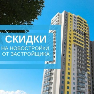 Логотип телеграм канала @kluch_me — Новостройки Казани