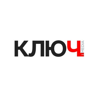 Логотип телеграм канала @kluch_media — Ключ-Медиа