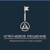Логотип телеграм канала @kluchevoerechenie — 🗝Ключевое решение🗝