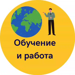 Логотип телеграм канала @kluchknovomu — Обучение и работа