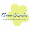 Логотип телеграм канала @klumbaflowergift — Флорея Гарден 🌸