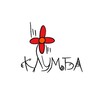 Логотип телеграм канала @klumbalensk — Салон цветов Клумба Ленск