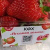 Логотип телеграм канала @klybnika27v — Ягодная долина🍓🍓🍓