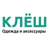 Логотип телеграм канала @klyoshshop — Магазин Клёш