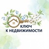 Логотип телеграм канала @klyuch_65 — Ключ к недвижимости | Юрист | Риелтор | Новостройки | Сахалин