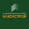 Логотип телеграм канала @klyuchstroy03 — Клубный дом «Алтан» Улан-Удэ от СЗ «КлючСтрой»