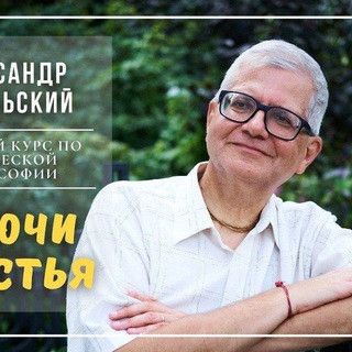 Логотип телеграм канала @klyuci_scastya — Ключи счастья