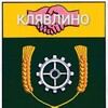 Логотип телеграм канала @klyvlino63 — ПОДСЛУШАНО Клявлино