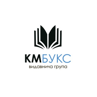 Логотип телеграм канала @km_books — КМ-Букс