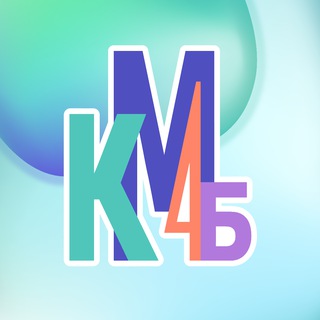 Логотип телеграм канала @kmb_4 — Колледж малого бизнеса №4