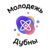 Логотип телеграм канала @kmciniciativa — Молодёжь Дубны