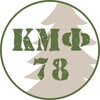 Логотип телеграм канала @kmf78ru — КМФ78 |Туризм|Рыбалка|Охота|Тактика
