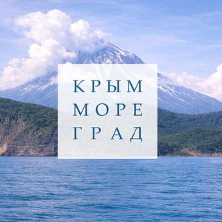 Логотип телеграм канала @kmg_agent — Крым Море Град - для агентов