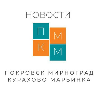 Логотип телеграм -каналу kmgknews — Покровск Курахово Мирноград Марьинка