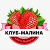 Логотип телеграм канала @kmi_38 — КЛУБ - МАЛИНА ИРКУТСК