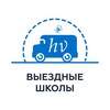 Логотип телеграм канала @kmiptlvs — Выездные Школы