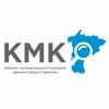 Логотип телеграм канала @kmk_saratov — Комитет муниципального контроля