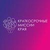 Логотип телеграм канала @kmkmissions — Краткосрочные Миссии Края