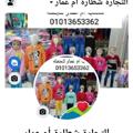 لوگوی کانال تلگرام kmn30152 — مصنع ومكتب أم عمار سعر المصنع بيفرق