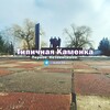 Логотип телеграм канала @kmn36 — Типичная Каменка